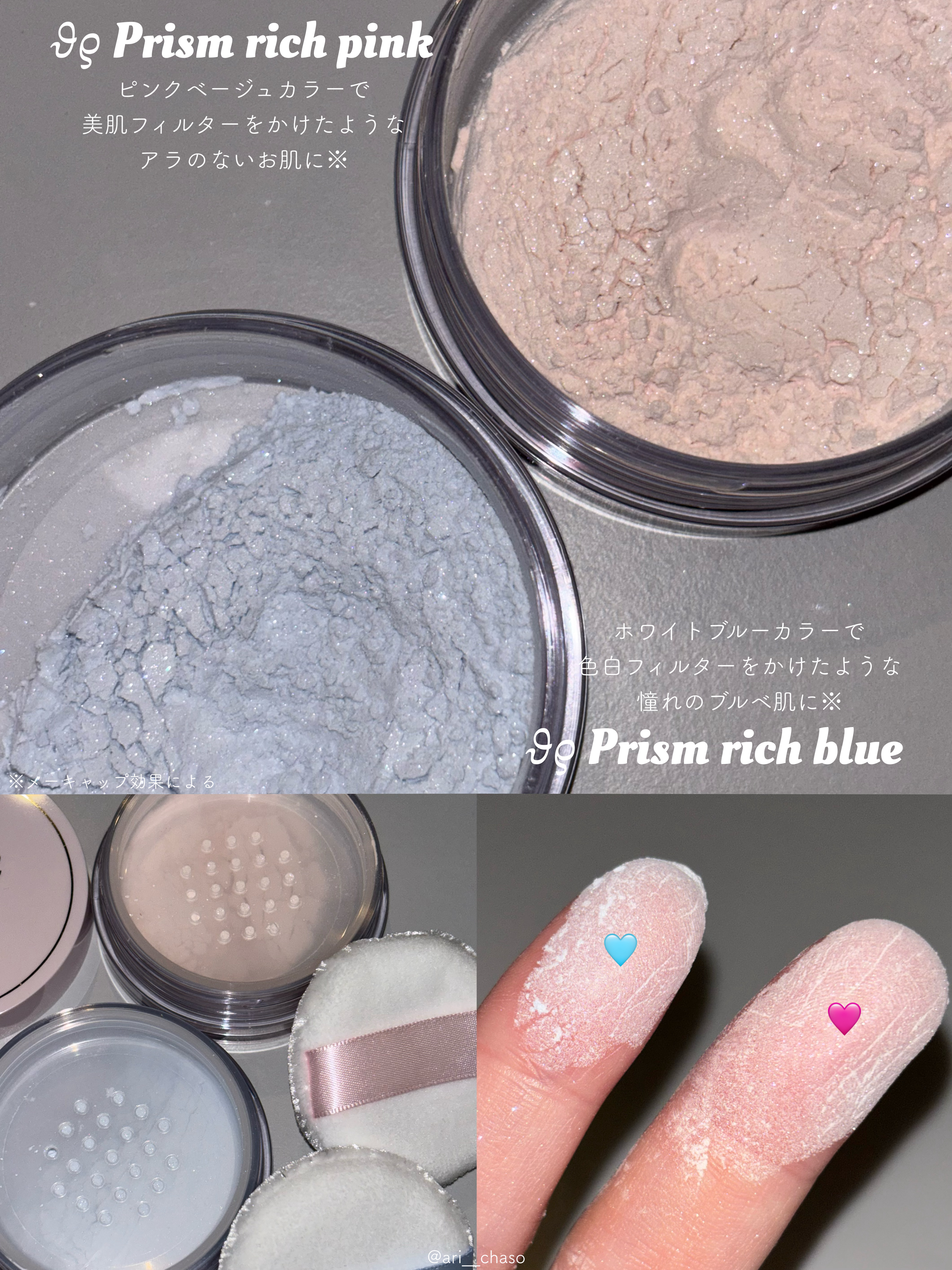 ブライトピュアルースパウダー/CandyDoll/ルースパウダーを使ったクチコミ（2枚目）