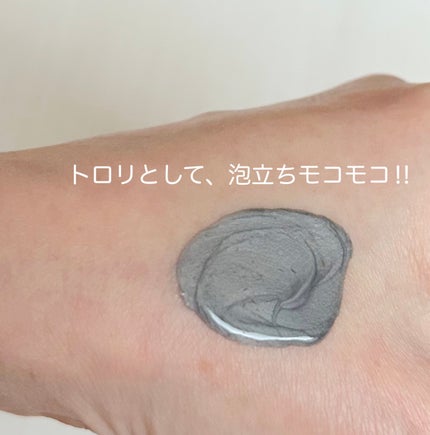 ソフティモ クレンジングウォッシュ(ブラック)/ソフティモ/クレンジングクリームを使ったクチコミ(2枚目)