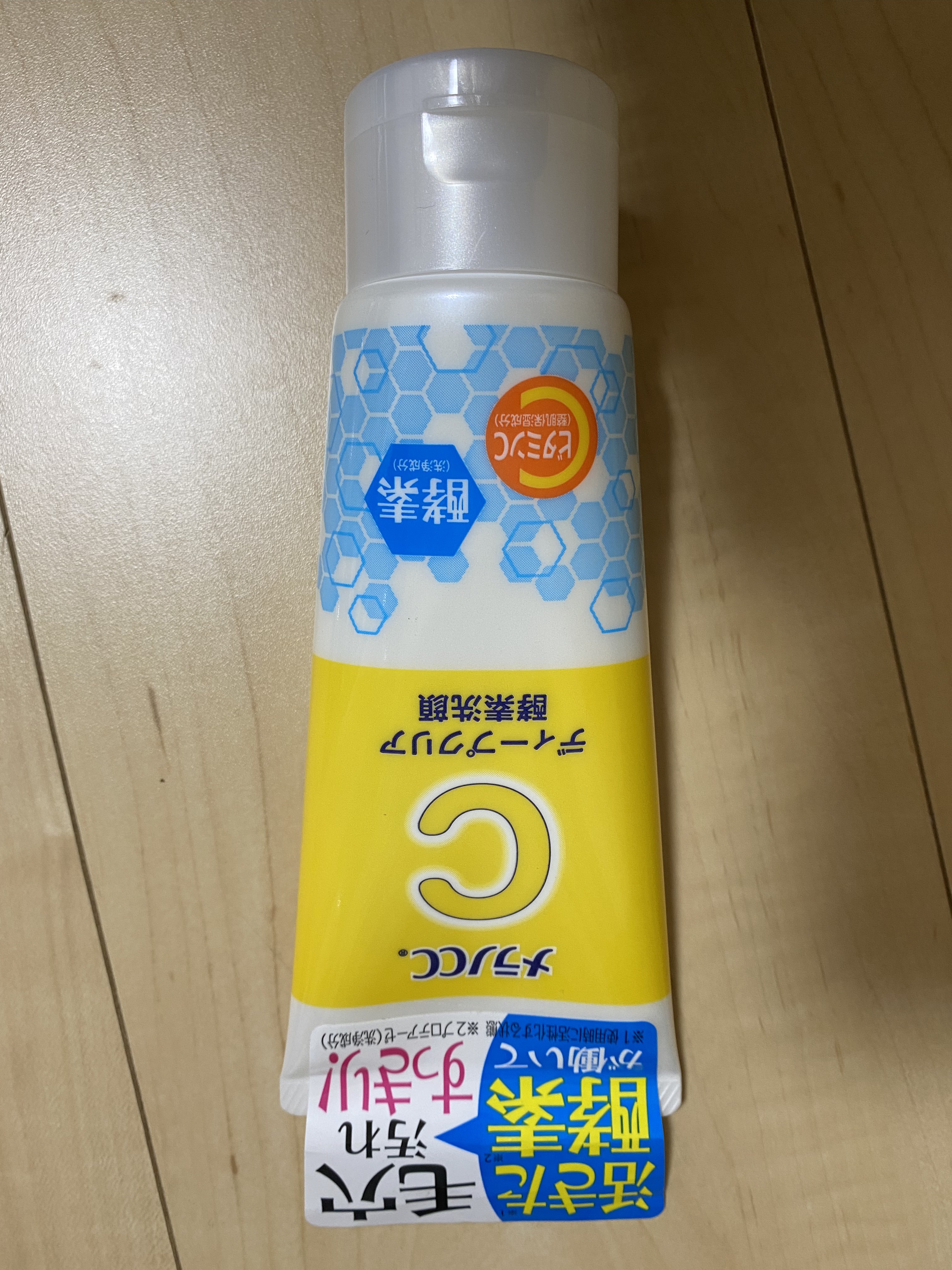 ディープクリア酵素洗顔	/メラノCC/洗顔フォームを使ったクチコミ（1枚目）