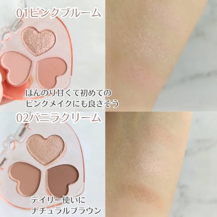 ラブクローバーパレット/2aN/アイシャドウパレットを使ったクチコミ(4枚目)