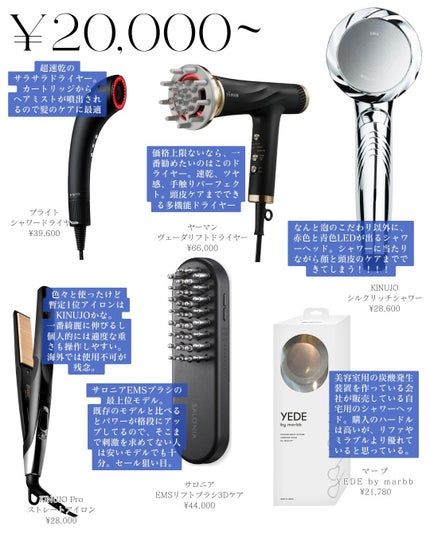 ヒロキ|40歳の美容家 ヘアケア スキンケア on LIPS 「予算別ヘアケアプレゼント編🎁ご自身でも大切な人でも、贈り物の参..」(6枚目)