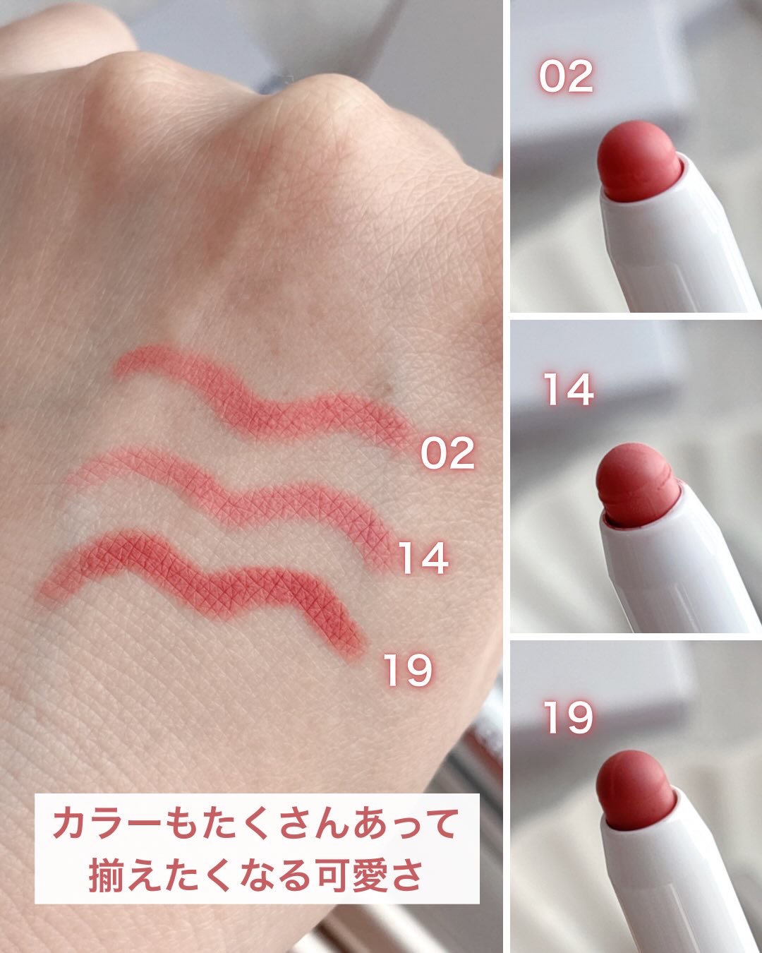 ドットオンムードワンウェイグロイティント/Heart Percent/リップティントを使ったクチコミ（3枚目）