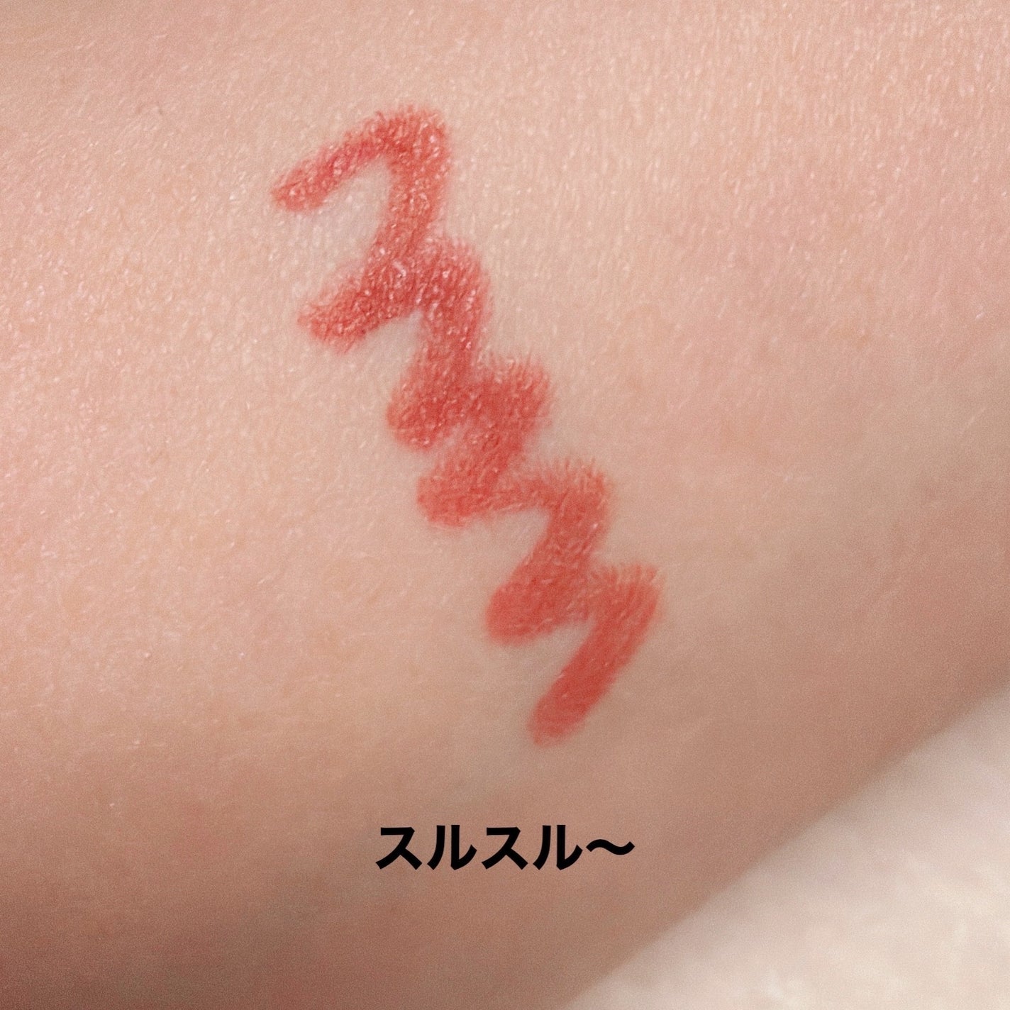 リップ ライナー/ちふれ/リップライナーを使ったクチコミ(3枚目)