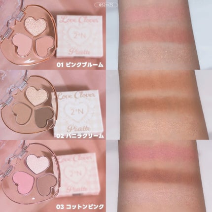 ラブクローバーパレット/2aN/アイシャドウパレットを使ったクチコミ(2枚目)