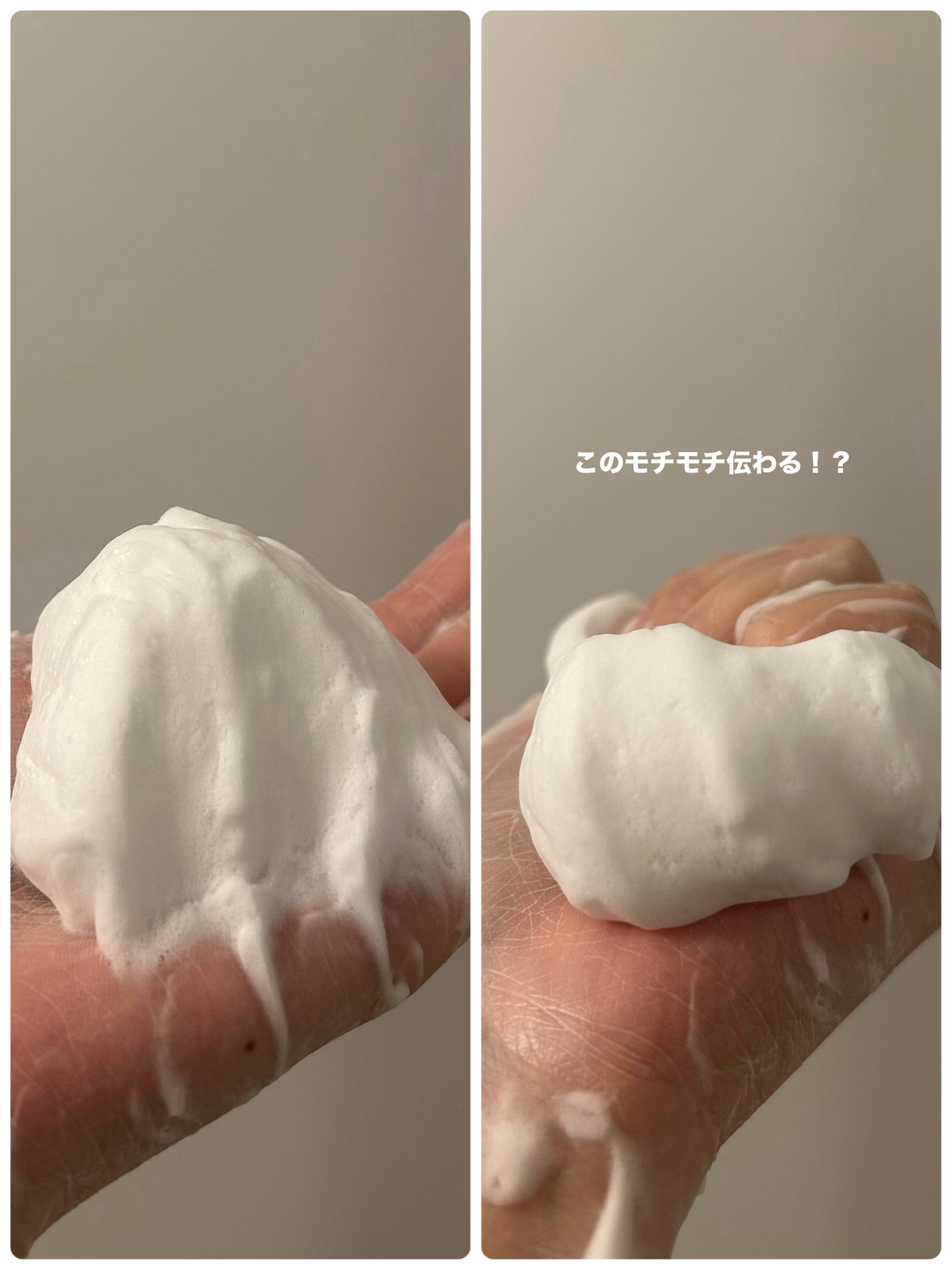 薬用クレイ洗顔フォーム/MEDISTHE/洗顔フォームを使ったクチコミ(3枚目)