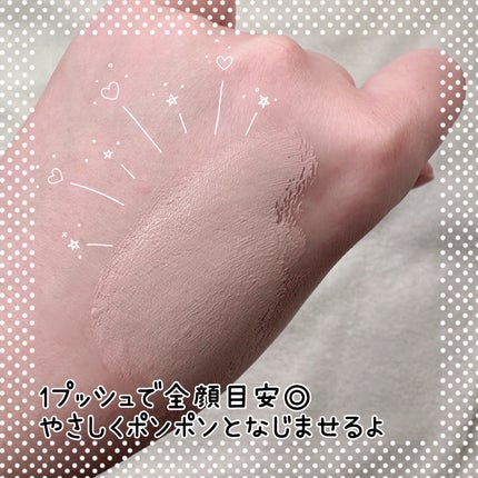 SPICARE V3 インテリジェント ファンデーション/SPICARE/クッションファンデーションを使ったクチコミ(3枚目)