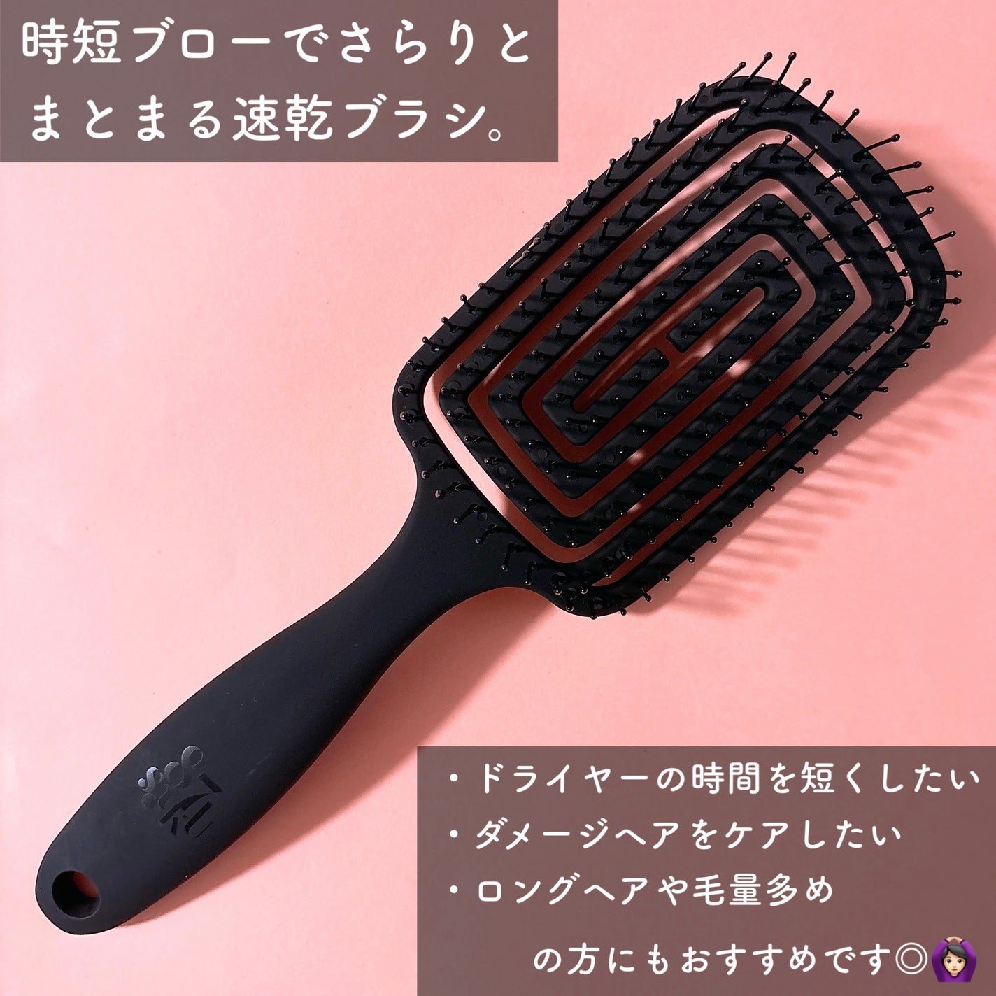 87saku ハナサク 速乾ブラシ/87saku/ヘアブラシを使ったクチコミ(2枚目)