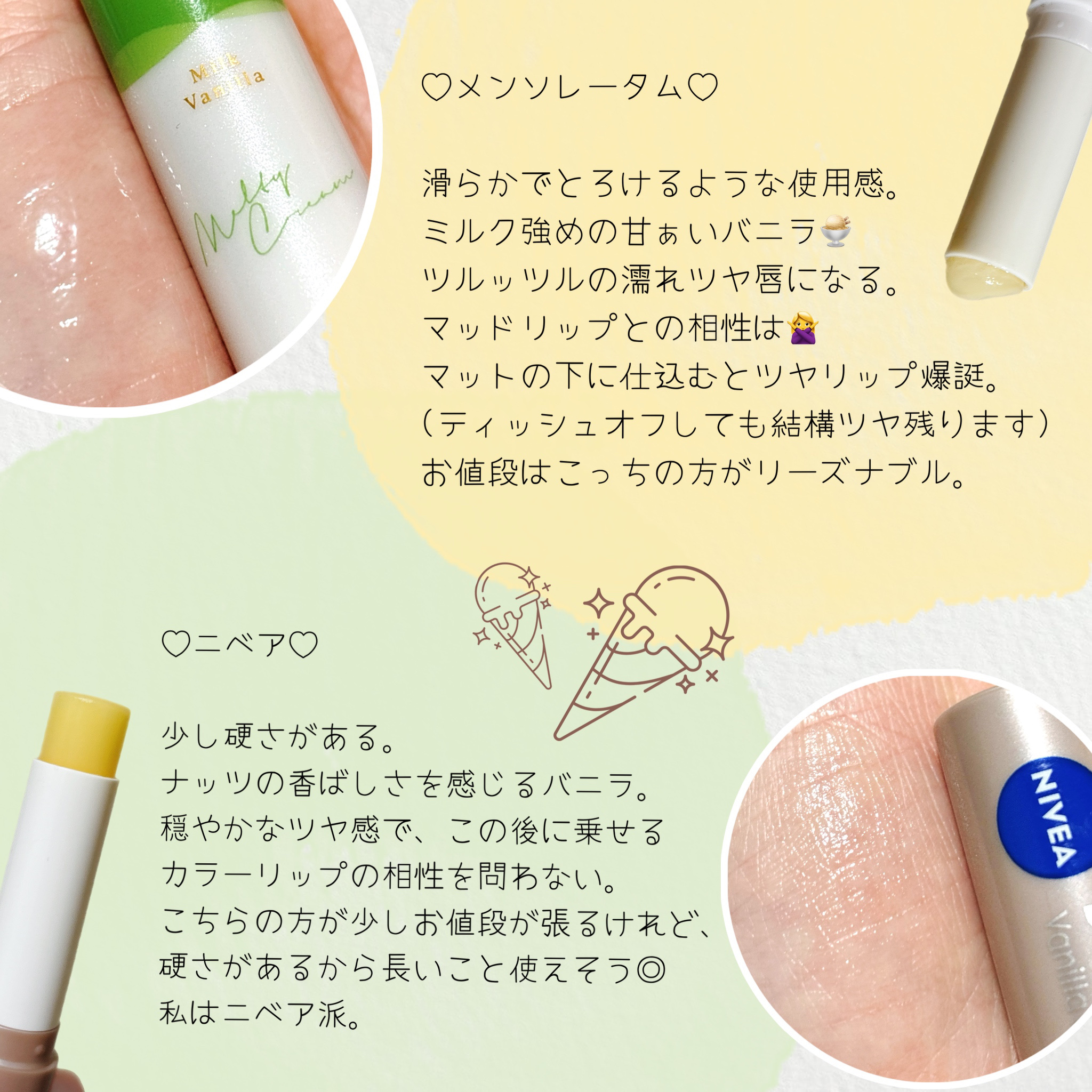 ニベア ディープモイスチャーリップ/ニベア/リップクリームを使ったクチコミ（2枚目）