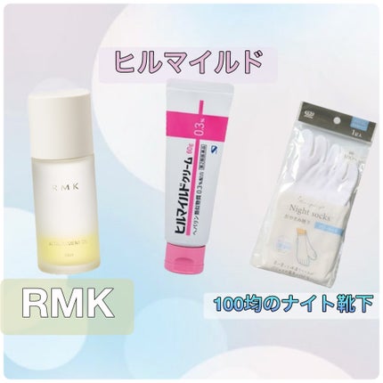 RMK Wトリートメントオイル/RMK/ブースター・導入液を使ったクチコミ(2枚目)