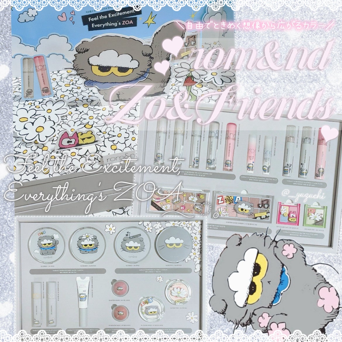 rom&nd ブラーファッジティント/rom&nd/リップティントを使ったクチコミ(1枚目)