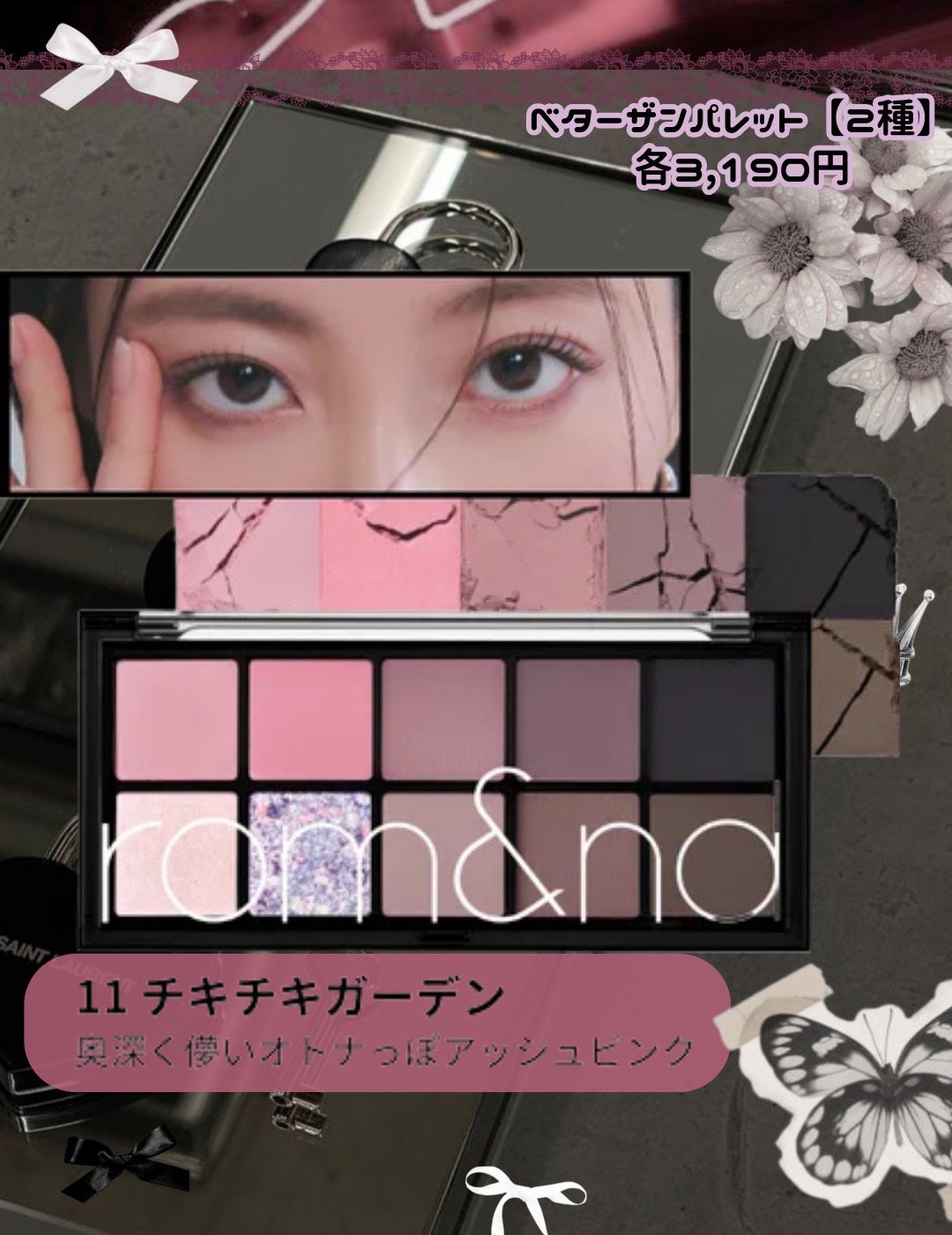 ベターザンチーク/rom&nd/パウダーチークを使ったクチコミ(5枚目)