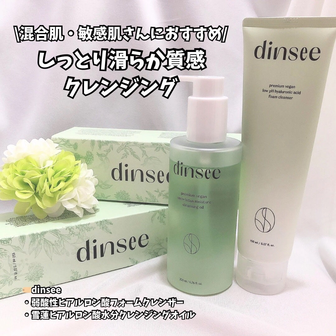 プレミ アムビーガン 弱酸性ヒアルロン酸フォームクレンザー/dinsee/クレンジングクリームを使ったクチコミ(1枚目)