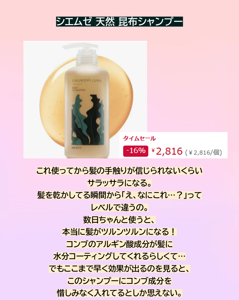 バクチオールセラム/vancor(バンコル)/美容液を使ったクチコミ（3枚目）