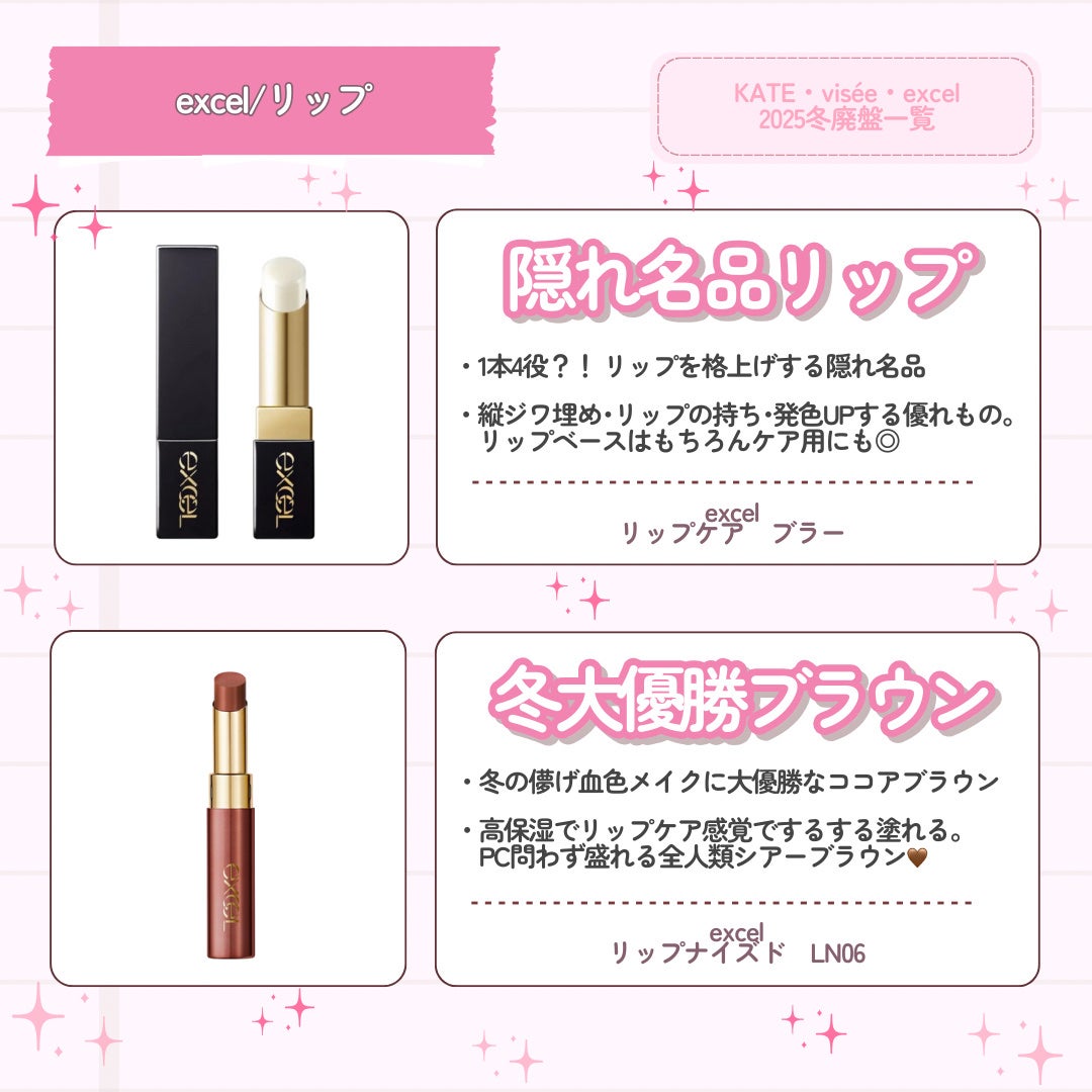 エクセル ネイルポリッシュ N/excel/マニキュアを使ったクチコミ(6枚目)