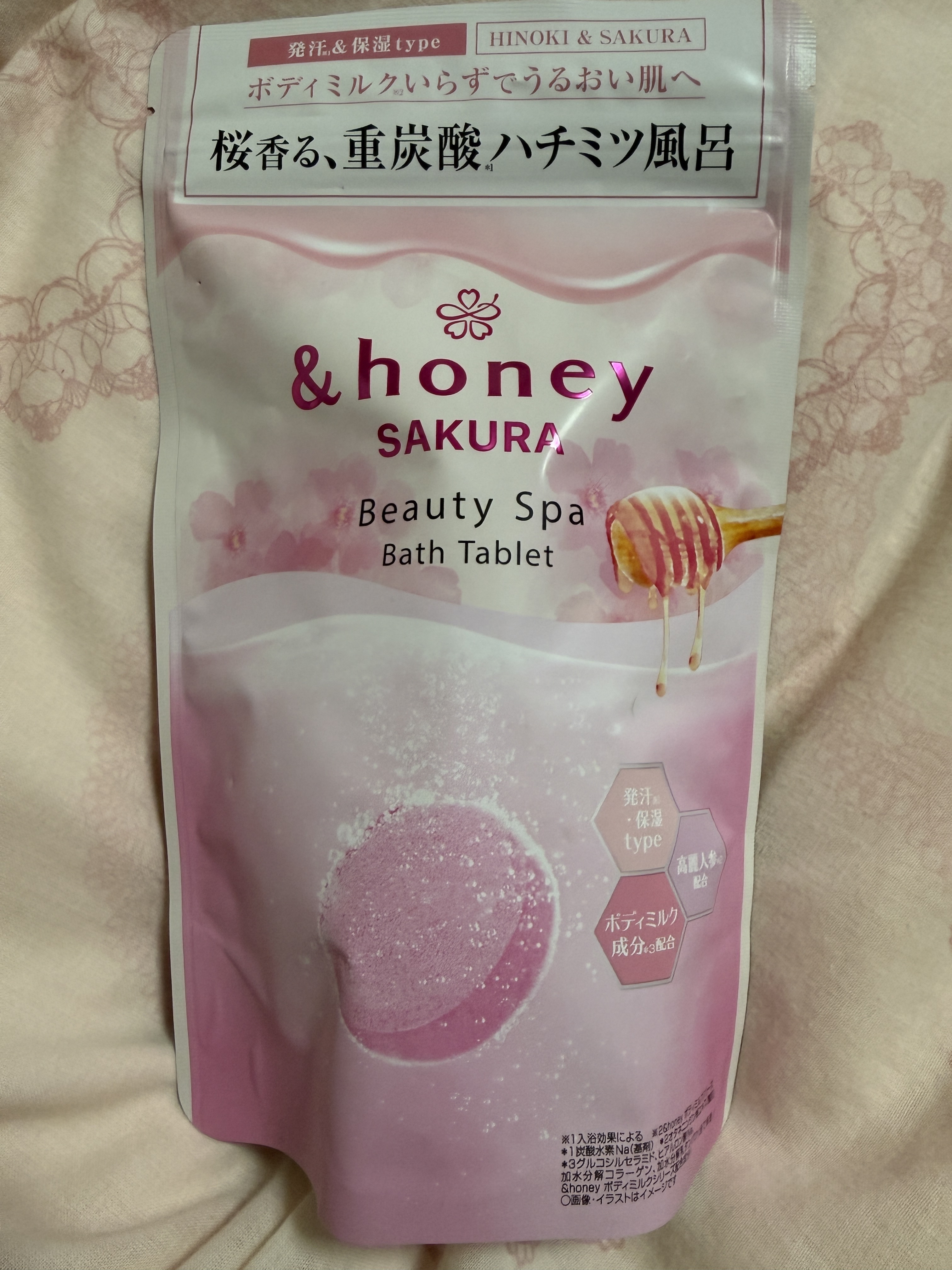 アンドハニー　サクラ　ビューティー　スパ　バスタブレット　6錠⼊り/&honey/炭酸系入浴剤を使ったクチコミ（1枚目）