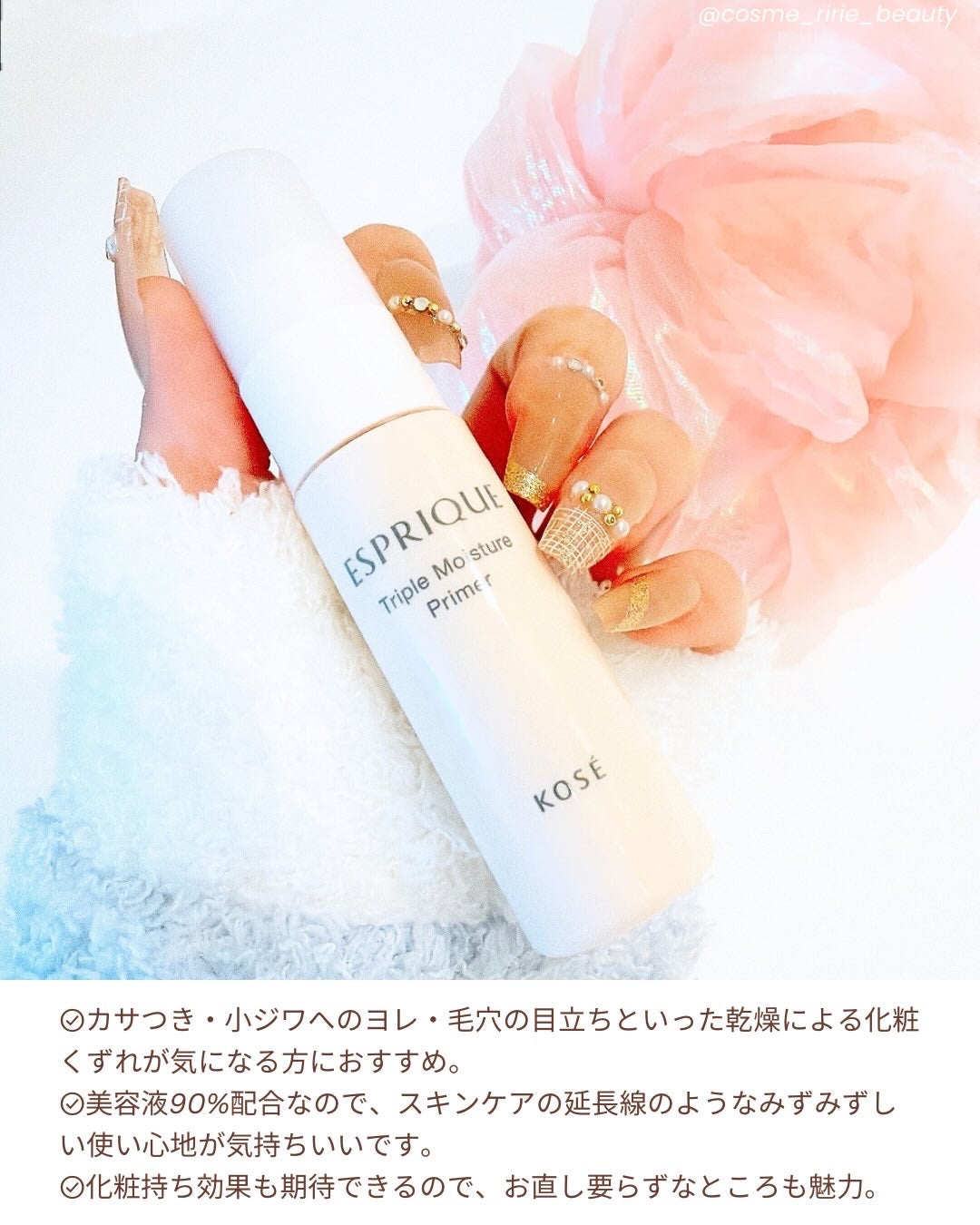 シンクロフィット パクト EX/ESPRIQUE/パウダーファンデーションを使ったクチコミ(5枚目)