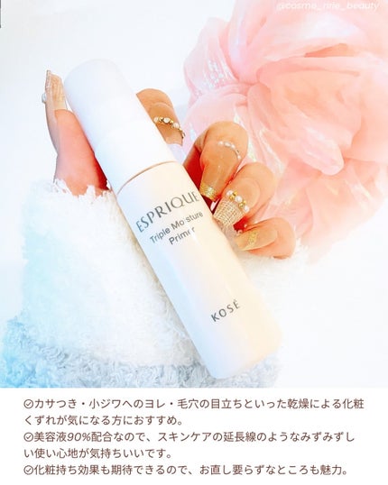 シンクロフィット パクト EX/ESPRIQUE/パウダーファンデーションを使ったクチコミ(5枚目)