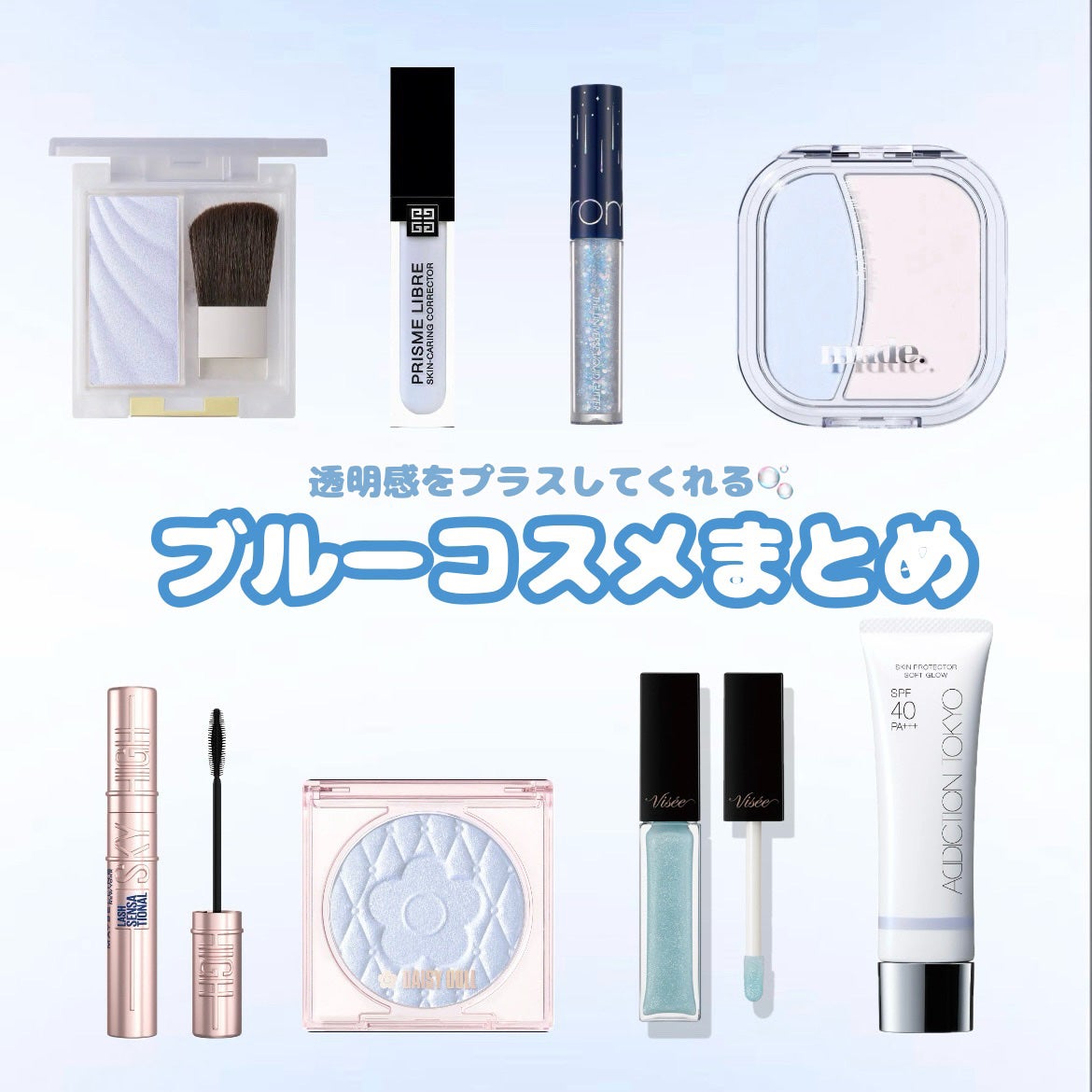 リキッド グリッター シャドウ/rom&nd/グリッターを使ったクチコミ(1枚目)