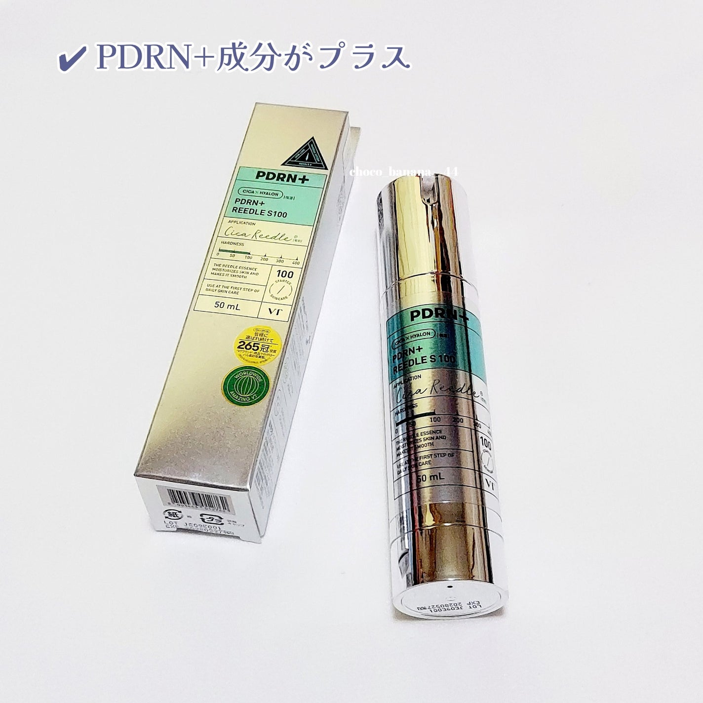 AZケア マスク/VT/シートマスク・パックを使ったクチコミ(7枚目)