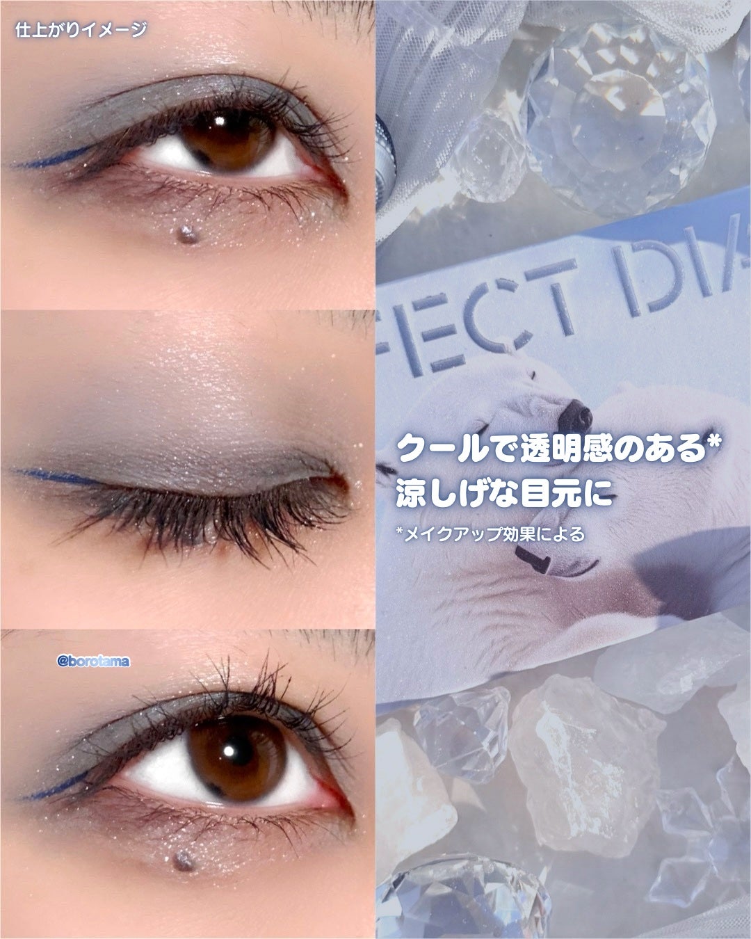 エクスプローラ12色 動物アイシャドウパレット/PERFECT DIARY/アイシャドウパレットを使ったクチコミ(6枚目)
