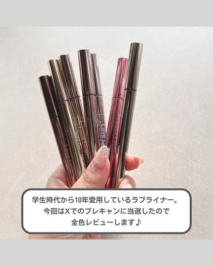 リキッドアイライナーR5/ラブ・ライナー/リキッドアイライナーを使ったクチコミ(2枚目)