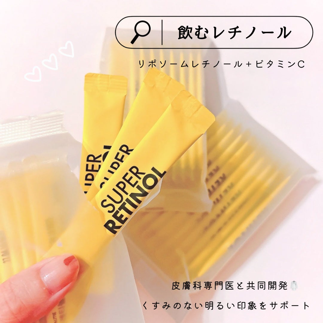 スーパーレチノールC/VITALBEAUTIE/美容サプリメントを使ったクチコミ(2枚目)