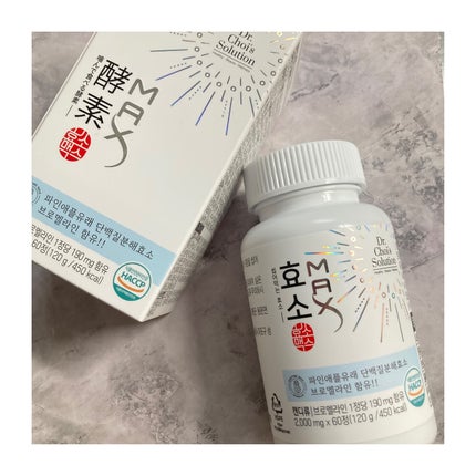 酵素マックス/Dr. Choi's Solution/ボディサプリメントを使ったクチコミ(1枚目)