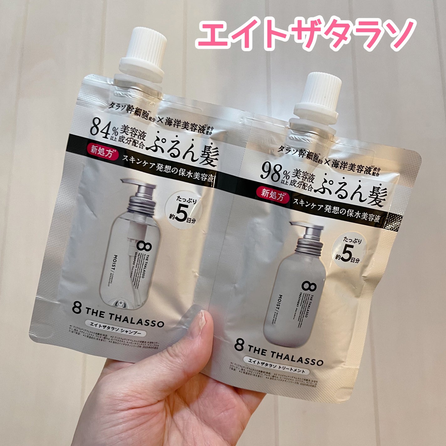 ディープモイスト シャンプー/ ヘアトリートメント/モロッカンビューティ/市販シャンプーを使ったクチコミ(2枚目)