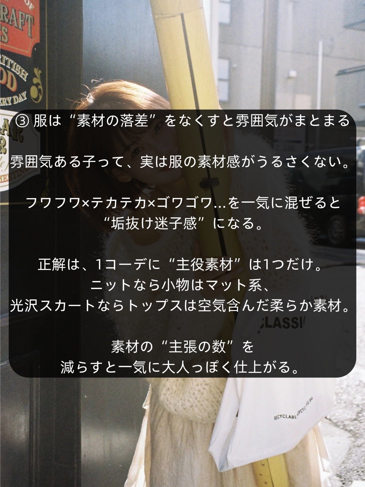 アネトス バランシング トリートメントクリーム/Anetos/フェイスクリームを使ったクチコミ(4枚目)