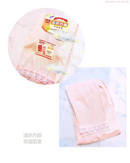 Ririe on LIPS 「続きの画像Instagramにあります🙇♀️プレゼント交換会..」(9枚目)