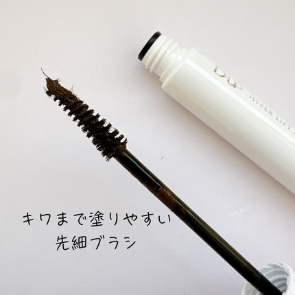 ãã€ããŒãªãããã¹ã«ã©/D-UP/ãã¹ã«ã©ã䜿ã£ãã¯ãã³ãïŒ2æç®ïŒ