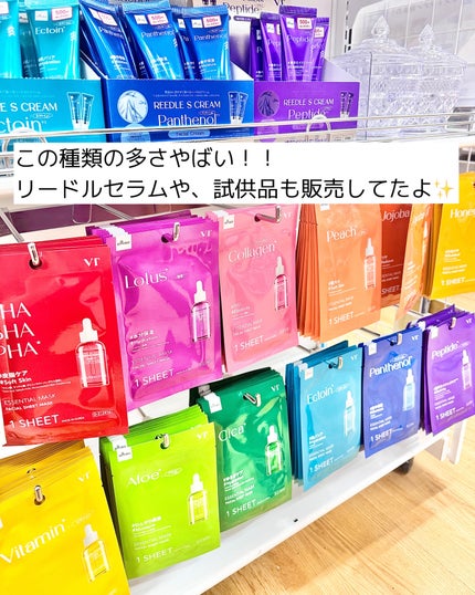 を使ったクチコミ(3枚目)