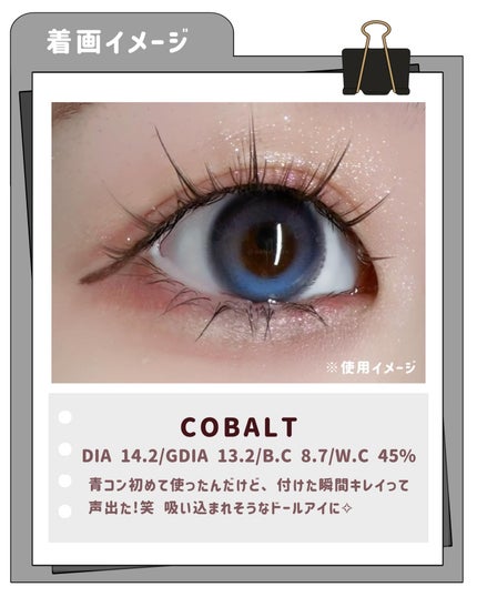 VivienneWestwood 1month/Vivienne Westwood/1ヶ月(1MONTH)カラコンを使ったクチコミ(6枚目)