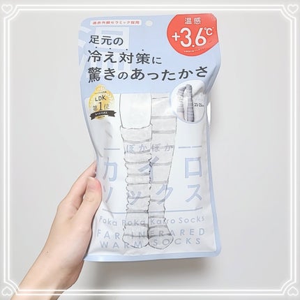 ぽかぽかカイロソックス/カイロソックス/暖かい靴下を使ったクチコミ(1枚目)