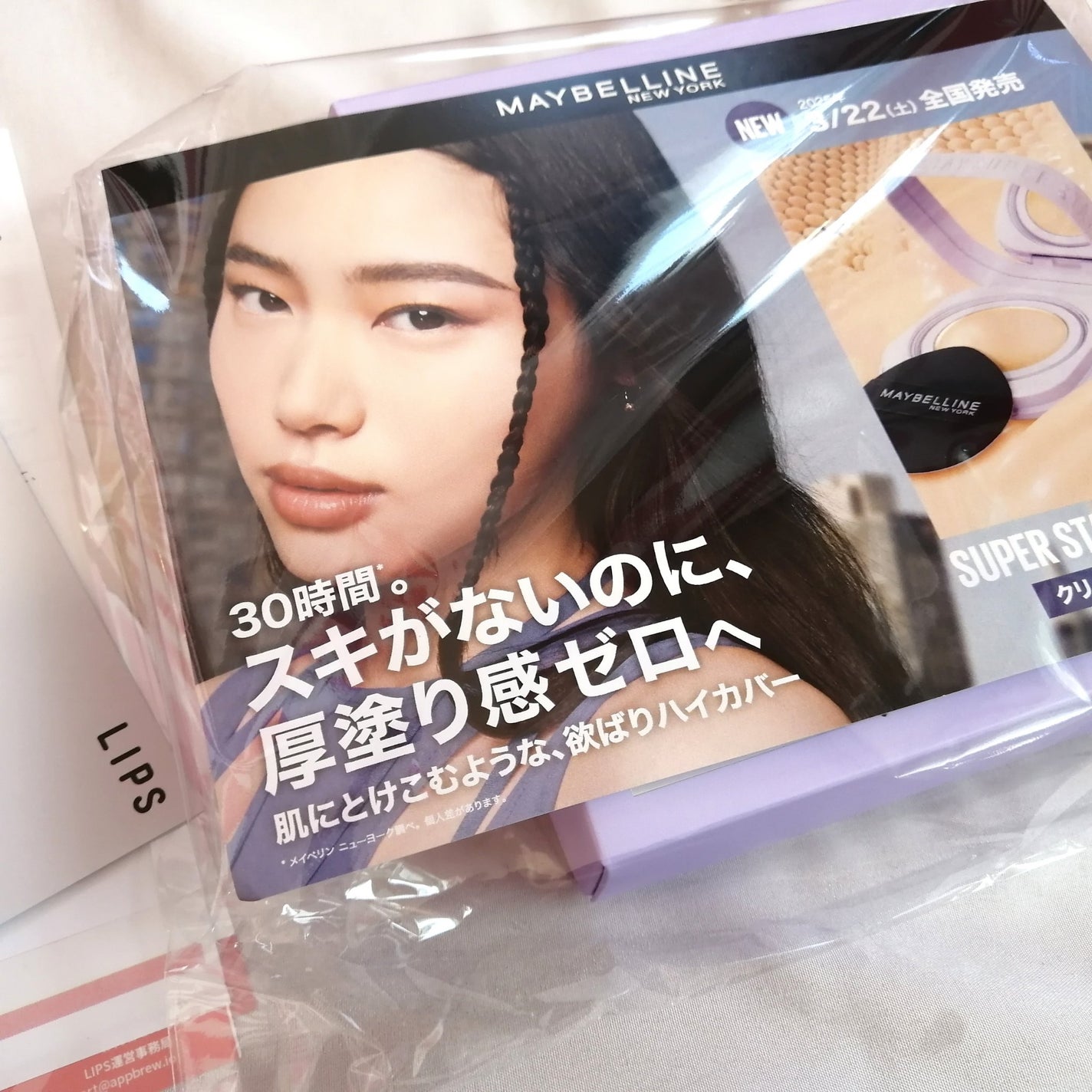 SPステイ クリームパクト ファンデーション/MAYBELLINE NEW YORK/クリーム・エマルジョンファンデーションを使ったクチコミ(2枚目)