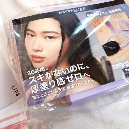 SPステイ クリームパクト ファンデーション/MAYBELLINE NEW YORK/クリーム・エマルジョンファンデーションを使ったクチコミ(2枚目)