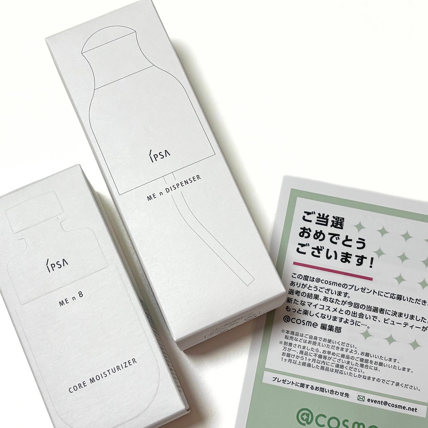 えぴ♡フォロバ100 on LIPS 「アットコスメ当選品🫶🏻イプサMEn8をいただきました!以前同じ..」(2枚目)