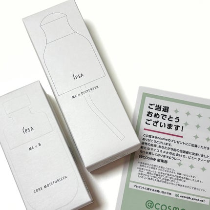 えぴ♡フォロバ100 on LIPS 「アットコスメ当選品🫶🏻イプサMEn8をいただきました!以前同じ..」(2枚目)