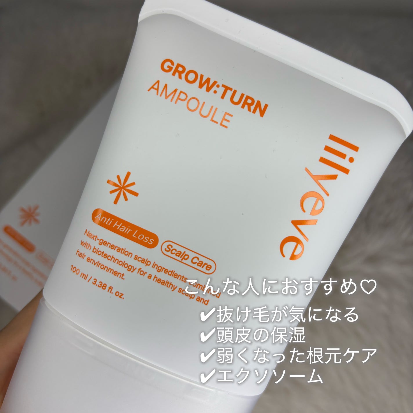 グローターンヘアアンプル/リリーイブ/頭皮ローションを使ったクチコミ(3枚目)