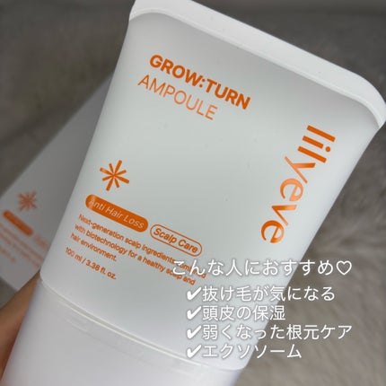 グローターンヘアアンプル/リリーイブ/頭皮ローションを使ったクチコミ(3枚目)