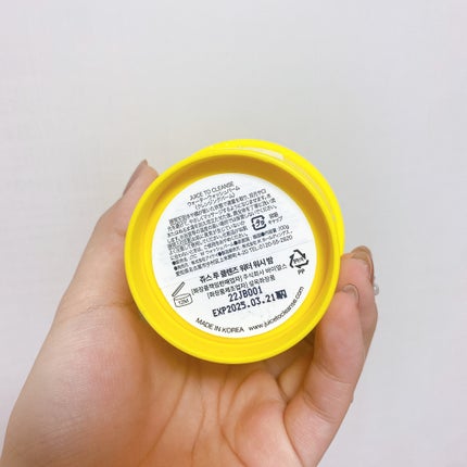 ウォーターウォッシュバーム/JUICE TO CLEANSE/スクラブ・ゴマージュを使ったクチコミ(9枚目)