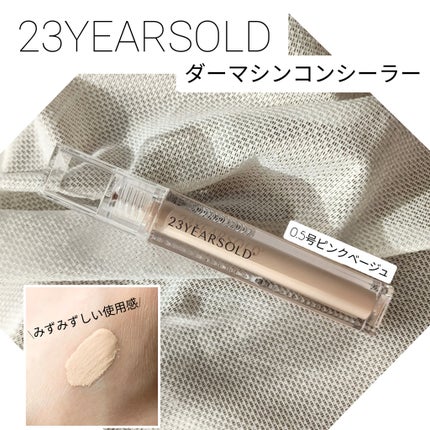 ダーマシンコンシーラー 0.5号 ピンクベージュ/23years old/リキッドコンシーラーの画像