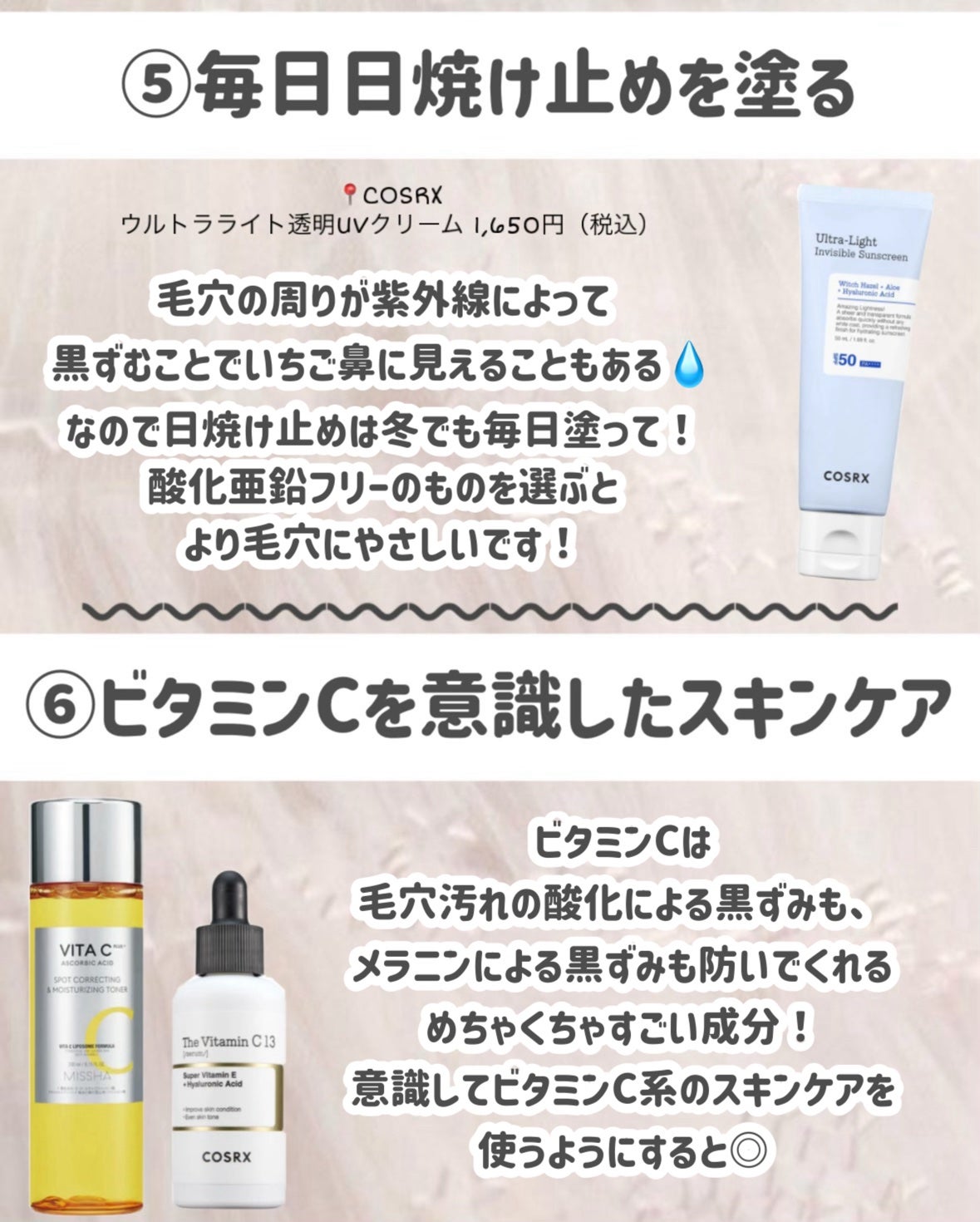 ハトムギ化粧水(ナチュリエ スキンコンディショナー R )/ナチュリエ/化粧水を使ったクチコミ(5枚目)