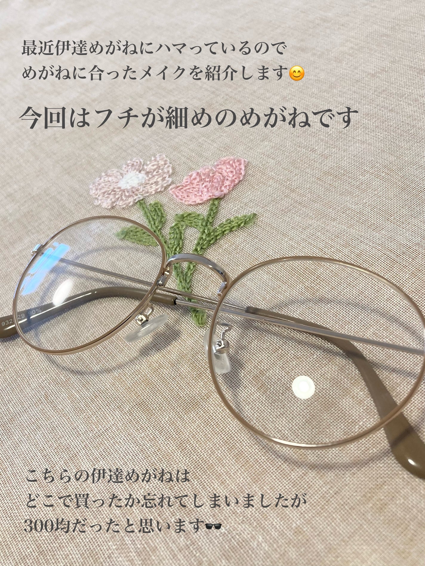 ヴィセ リシェ アイブロウパウダー/Visée/パウダーアイブロウを使ったクチコミ(2枚目)