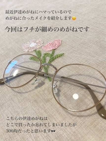 ヴィセ リシェ アイブロウパウダー/Visée/パウダーアイブロウを使ったクチコミ(2枚目)