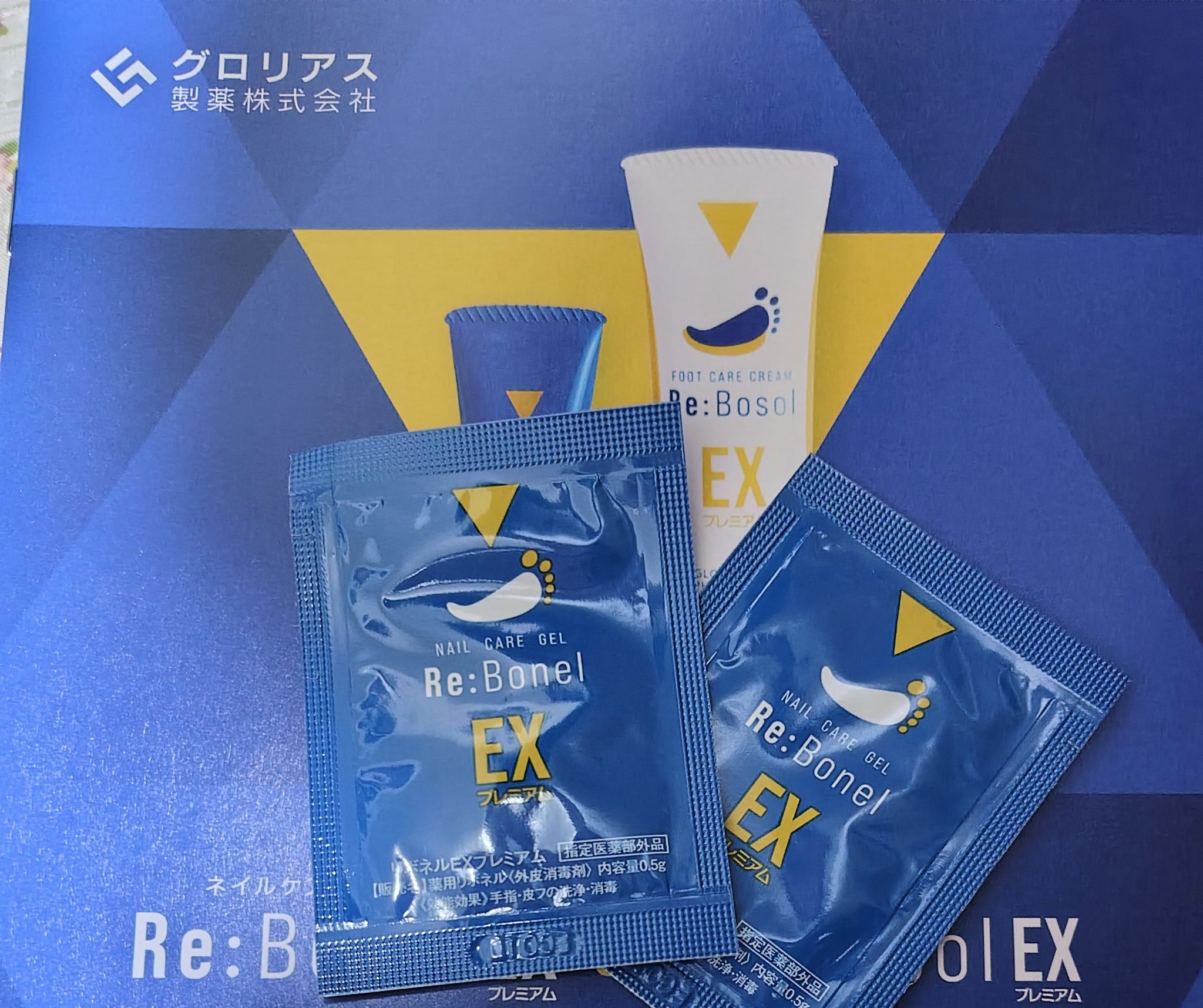 を使ったクチコミ（1枚目）