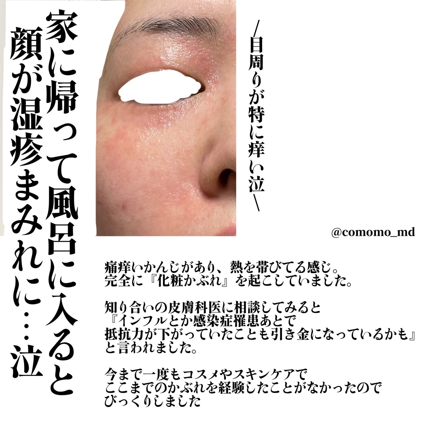 ザ・タイムR アクア/IPSA/化粧水を使ったクチコミ(3枚目)