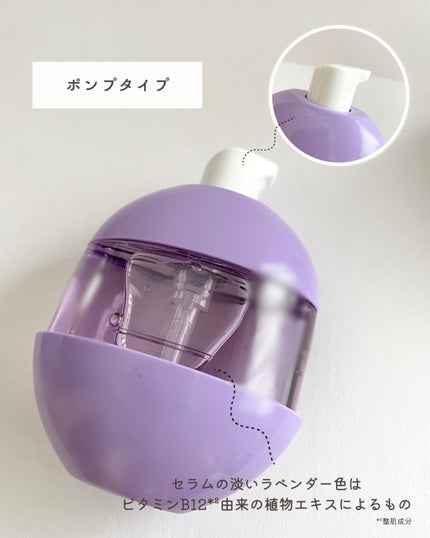 グレープコラーゲン毛穴タイトニングセラム/Dr.Bio/美容液を使ったクチコミ(3枚目)