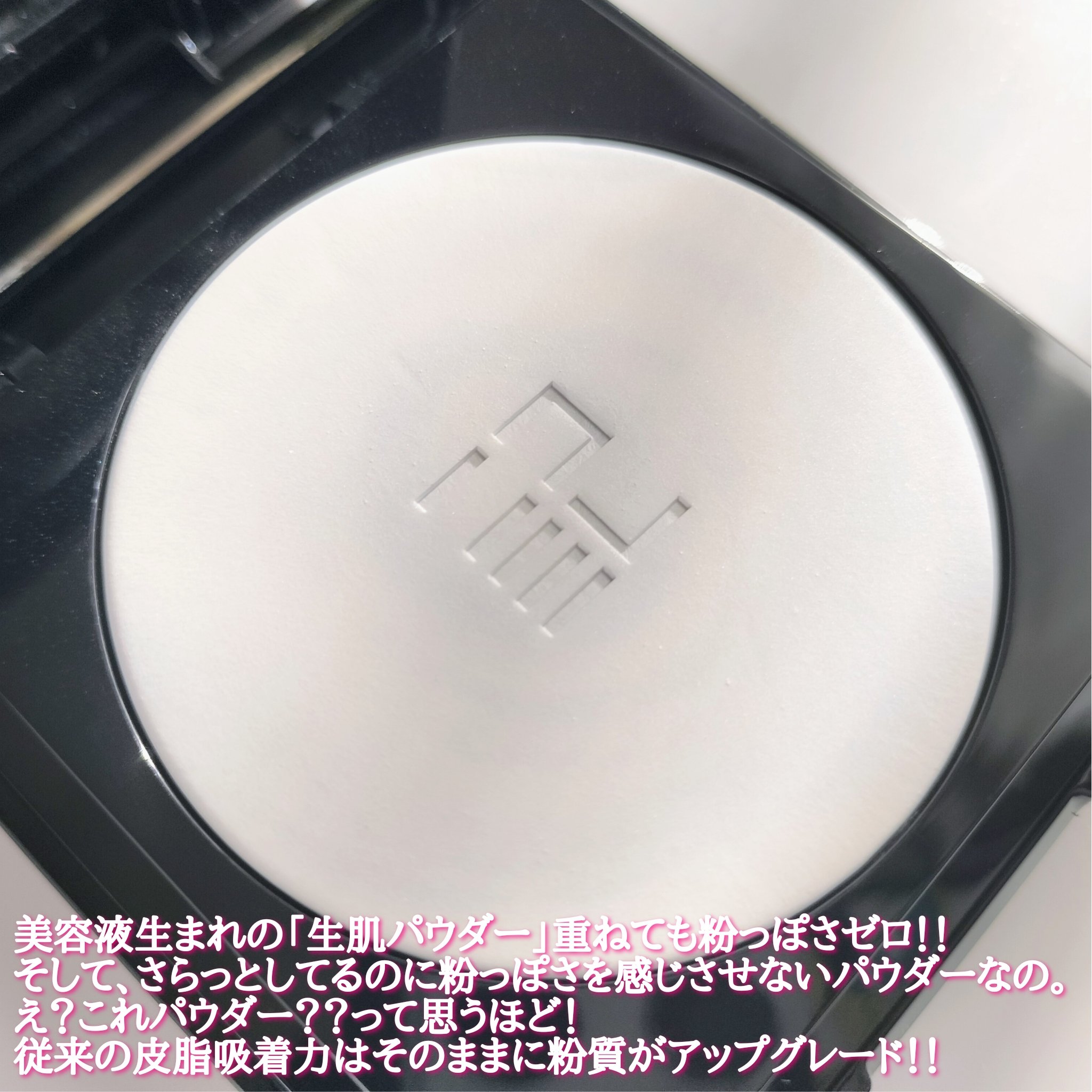 トランスルーシェント ブルーリング セッティング パウダー/PERFECT DIARY/プレストパウダーを使ったクチコミ（3枚目）