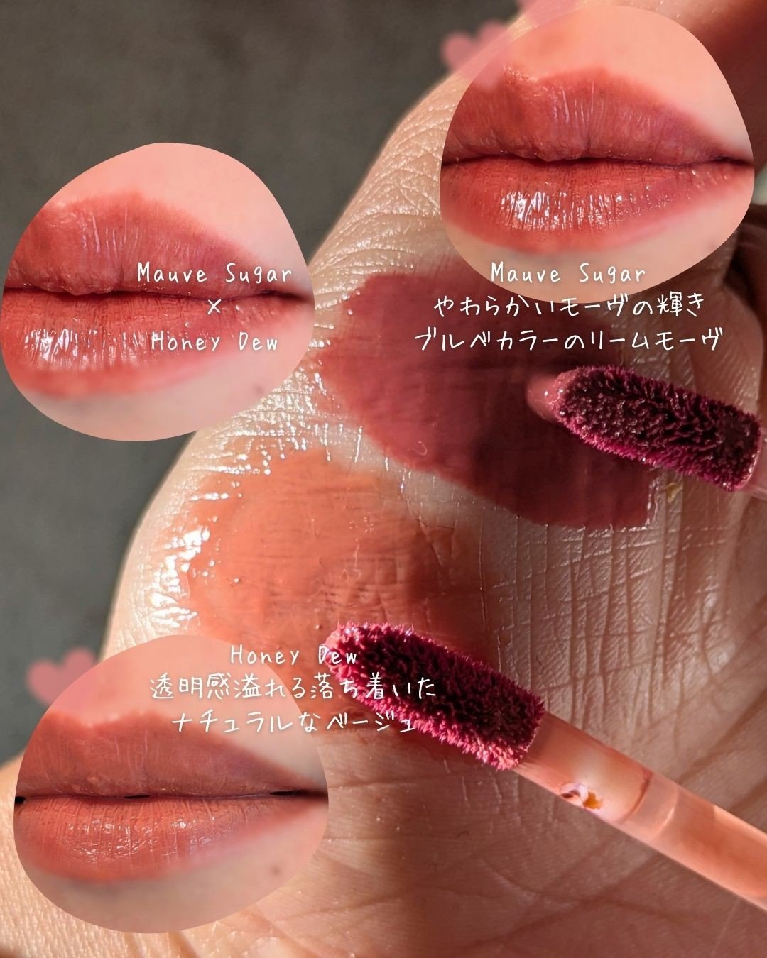 グラムドロップリップティント/FEEV/リップティントを使ったクチコミ（3枚目）